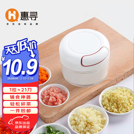 图文解说曝光惠寻JXZY026性价比高吗？质量好吗新手必看！！