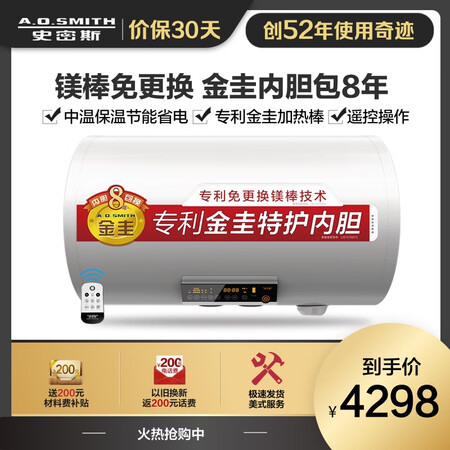 史密斯DQ100怎么样?性价比高吗?