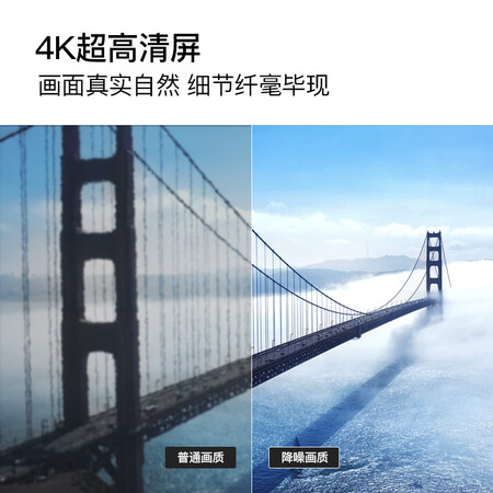 平板电视乐融超5x55与超4x55哪个好?区别大不大?