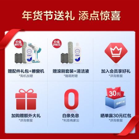 添可无线洗地机FLOOR性价比高不高呢-添可无线洗地机FLOOR用户使用感受评价_http://www.meifudie.com_好物_第2张