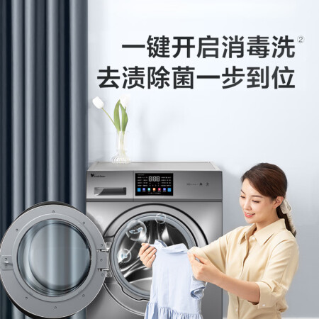 小天鹅TD100V23WIDY和868哪个好用_http://www.meifudie.com_好物_第5张