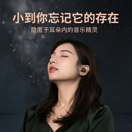 漫步者ejoy和tws5哪个好?有什么区别?