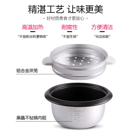 内幕吐槽半球（PESKOE） 电饭锅电饭煲 小容量蒸煮电锅 小型宿舍好用吗？入手三个月感受分享！