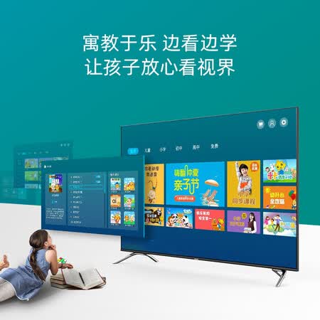 长虹50d4p与50a4u区别哪个好?有什么区别?