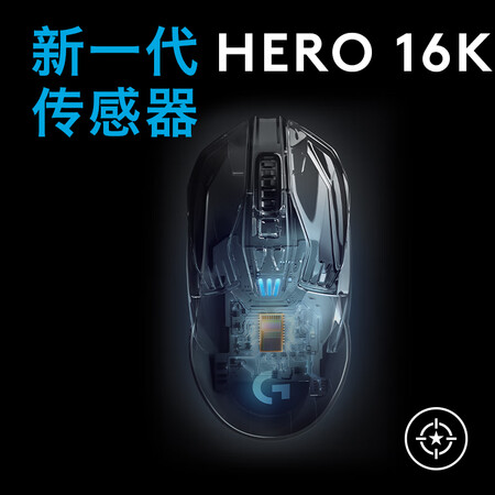 罗技g903和gpw哪个好?有区别吗?