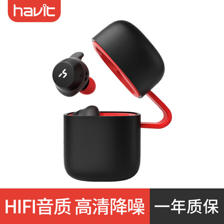 海威特g1w和g1哪个好?有区别吗?