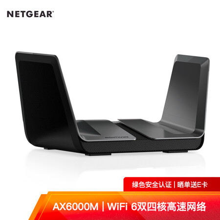 网件rax80和华硕ax88u哪个更好-网件rax80和华硕ax88u哪款更值得选购_http://www.itswebtime.com_好物推荐_第2张