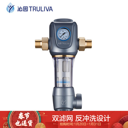 沁园fmp280和380哪个好哪个好-沁园fmp280和380深度对比深度对比_http://www.tuijianxing.com_好物_第1张