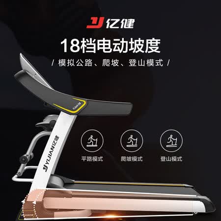 亿健a5和a8哪个好？区别大不大？