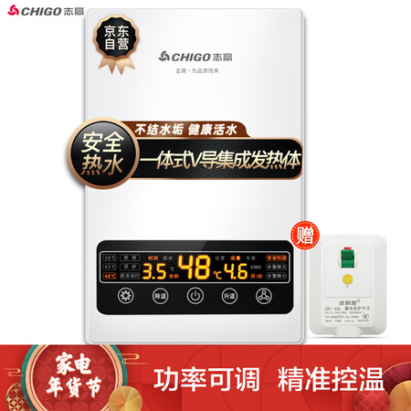 志高ZG-KB821怎么样?有谁用过?