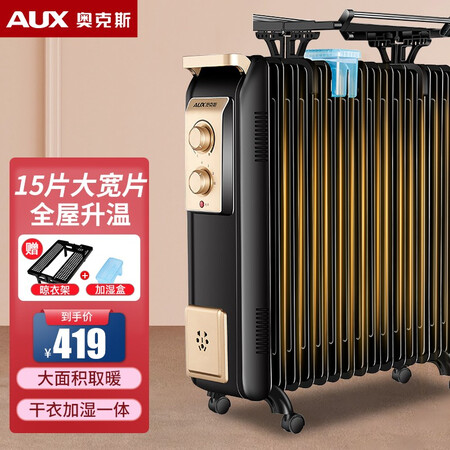 谈谈使用评测奥克斯（AUX）NSC-200-11A1用户反馈如何？入手一星期感受分享！