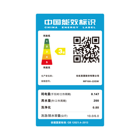 美菱10公斤双缸波轮洗衣机MP100-22GW怎么样?质量好吗?