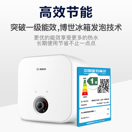 博世TR3000T10-2MH怎么样-博世TR3000T10-2MH功能和性价比解析_http://www.itswebtime.com_好物推荐_第5张
