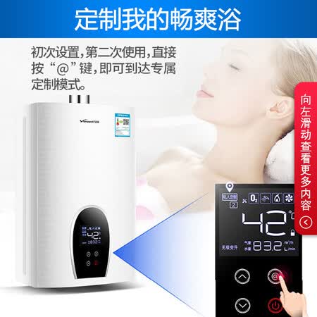 万和365t13和361w13哪个好？有啥区别？