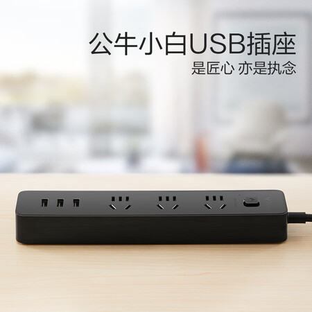 参考揭秘公牛GN-B403H口碑怎样？入手一个月感受！