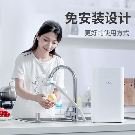 TCL净水器直饮净水机厨房超滤机TU730-4怎么样?质量靠谱吗?