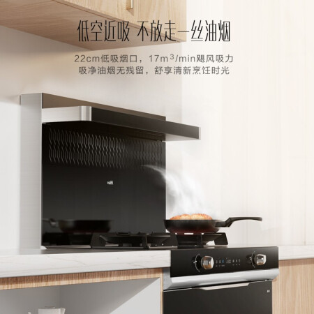 华帝PG06是否划算-华帝PG06值不值得入手_http://www.meifudie.com_好物_第4张