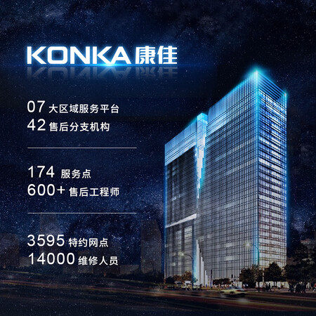 康佳T86A怎么样-康佳T86A性能测评与使用体验_http://www.itswebtime.com_好物推荐_第5张