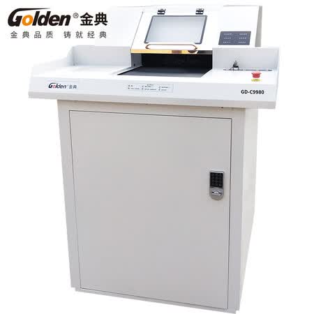 金典GD-9980怎么样？使用评价好吗？