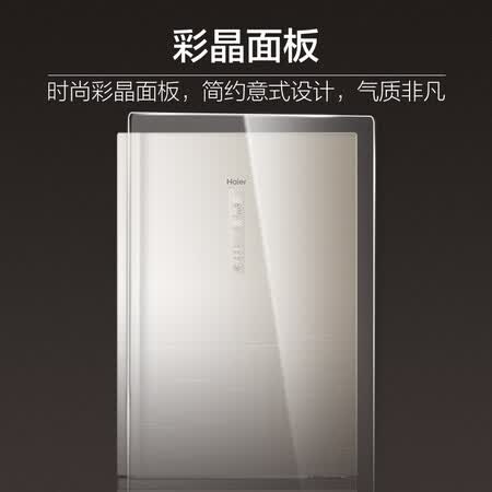 海尔bcd-325wdgb和bcd325wdgfu1哪个好?有区别吗?