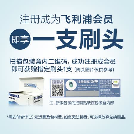 飞利浦HX992422怎么样?评测好吗?