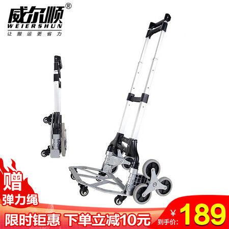 全方位爆料威尔顺PL025感觉如何？评价真的好不！