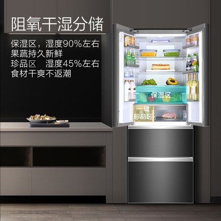 冰箱卡萨帝bcd429wdss与459哪个好?有区别没有?