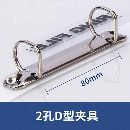 反馈评测得力(deli)A4两孔D型透明文件夹 活页打孔文件夹资料夹子质量靠谱不？探讨测评解密必看！