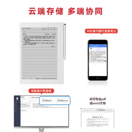 科大讯飞T1和智能办公本哪个好?区别是?