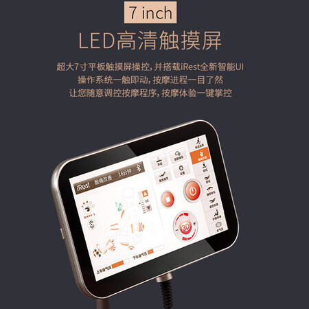 艾力斯特A100按摩椅怎么样?谁用过评价?