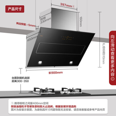 方太jqd11t质量和jqd2t哪个好？区别大不大？