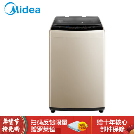 美的MB80V50DQCG怎么样?好不好?