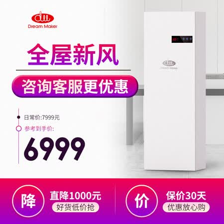 造梦者DM-F1300-1S-F怎么样?有谁用过?