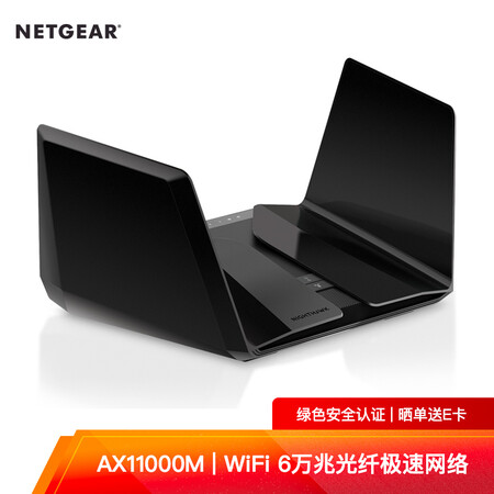 华硕ax11000和网件rax200哪个好用些_好物推荐_第2张_itswebtime 华硕ax11000和网件rax200哪个好用些_http://www.itswebtime.com_好物推荐_第2张