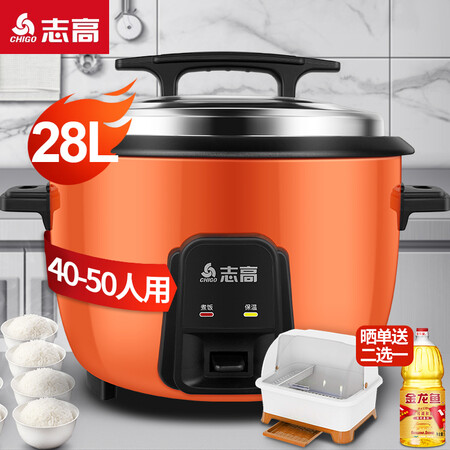 良心点评志高DC-28给说说好不好？大家说上不上档次？！