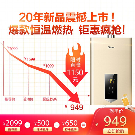 美的ph100与ph200有什么区别哪个好？有什么区别？