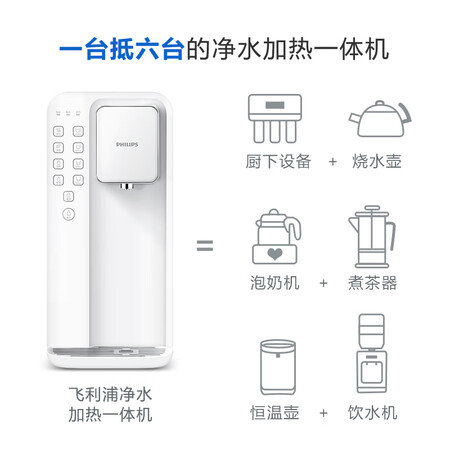 净水器飞利浦add6812和6813哪个好?区别大吗?