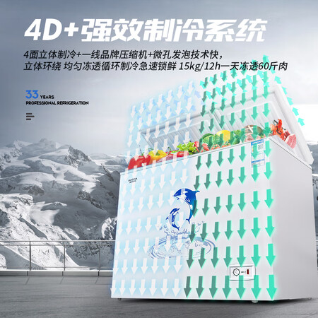 澳柯玛302升大容量冰柜怎么样?谁用过评价?