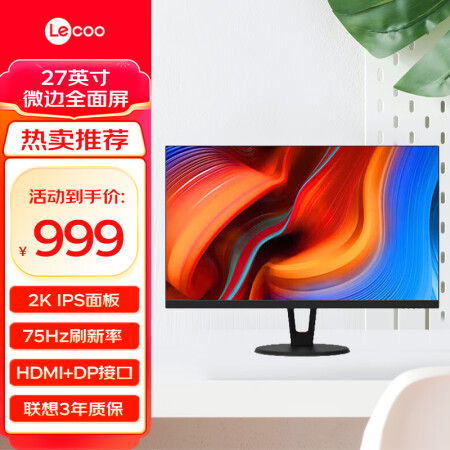 联想m720q和m920q哪个好？区别大吗？