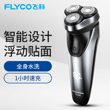 飞科fs339和373哪个好？区别有没有？
