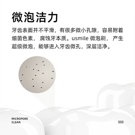 usmile微泡声波电动牙刷和双子声波电动牙刷哪个好?区别有没有?