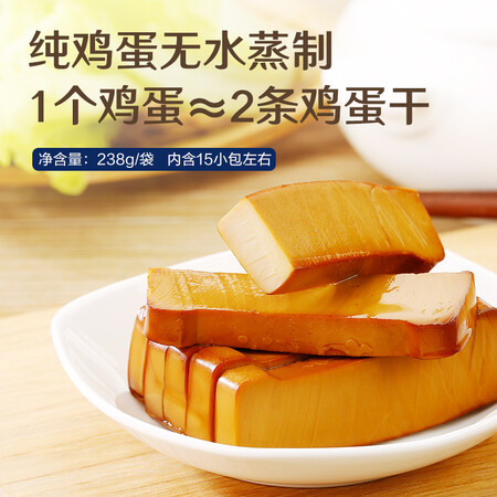 说说真实评测良品铺子鸡蛋口碑如何？使用报告曝光评测！