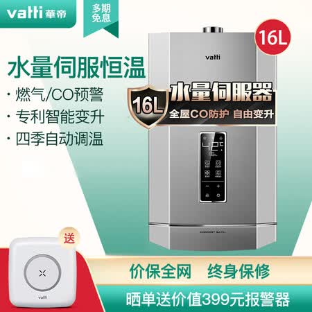 华帝i12055怎么样?是品牌吗?