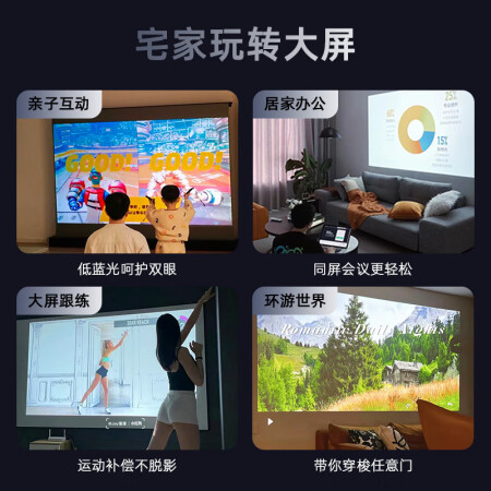 长虹j1与j3投影仪对比哪个好些-长虹j1与j3投影仪对比深度对比_http://www.meifudie.com_好物_第3张