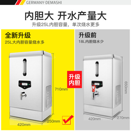 德玛仕KS-30P怎么样-德玛仕KS-30P真实用户使用评价_好物_第4张_推荐星 德玛仕KS-30P怎么样-德玛仕KS-30P真实用户使用评价_http://www.tuijianxing.com_好物_第4张