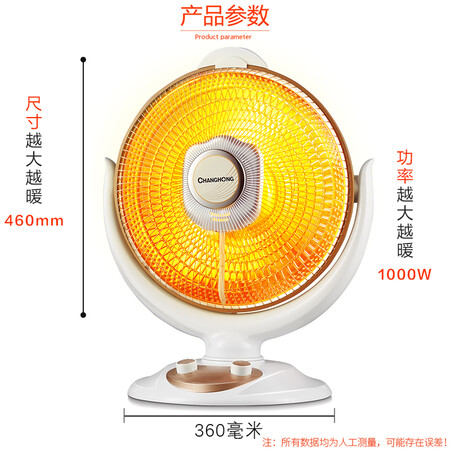 长虹CDN-RT03TQ(F09)怎么样?性价比高吗?