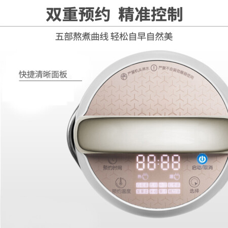 九阳DJ13E-Q11怎么样-九阳DJ13E-Q11真实用户评价分享_http://www.meifudie.com_好物_第4张