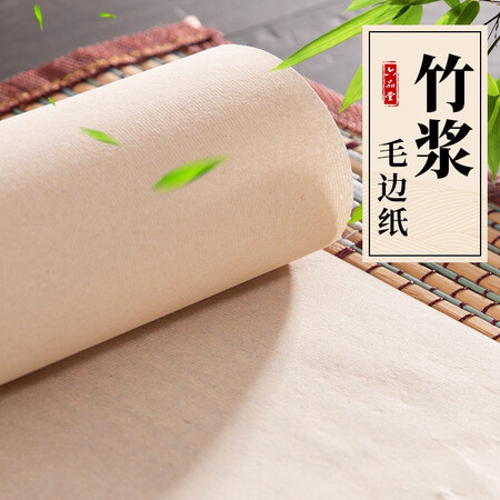 大家曝光六品堂手工竹浆毛边纸真实体验反馈？说说我的感受！