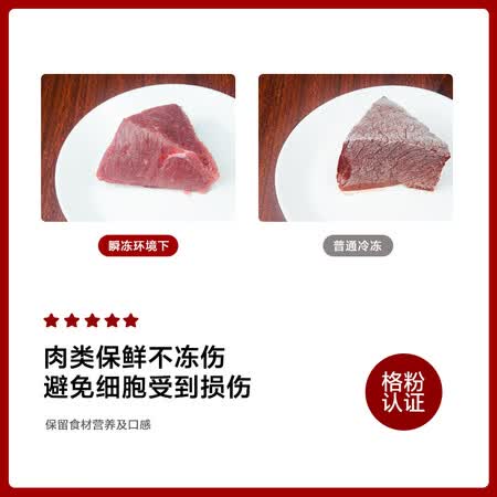 格力晶弘 339升魔法冰箱怎么样?值得入手吗?