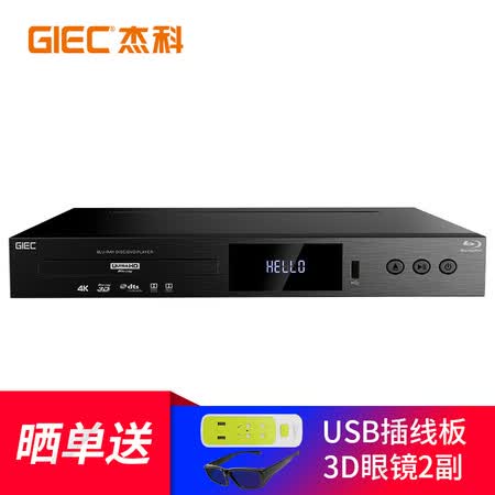 杰科g5300 对比oppo203哪个好?区别是?